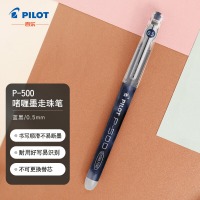 百乐(PILOT) BL-P50-BB 针管中性笔 顺滑签字笔 考试财务用  0.5mm 