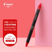 百乐(PILOT) BLRT-FRP5-R-CHN 按动可擦笔 绘画草稿中性笔 小学生彩色