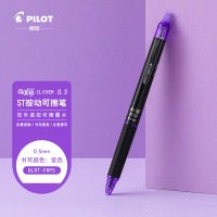 百乐(PILOT) BLRT-FRP5-V-CHN 按动可擦笔 绘画草稿中性笔 小学生彩色