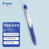 百乐(PILOT) BLRT-VB5-L 按动威宝熊猫笔中性笔子弹头签字笔学生考试办公用笔