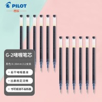 百乐(PILOT) BLS-G2-38-B G-2啫喱笔子弹头按动中性笔签字笔 学生考试成