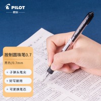 百乐(PILOT) BPGP-10R-F-B-B 百乐（PILOT）按动原子笔走珠笔学生办