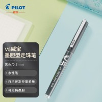 百乐(PILOT) BXC-V5-B-BGD 直液式走珠笔中性水笔0.5mm签字笔 升级版