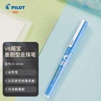 百乐(PILOT) BXC-V5-L-BGD 直液式走珠笔中性水笔0.5mm签字笔 升级版