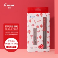 百乐(PILOT) CA.FKA1SRRM-C40-ZH 笑脸钢笔练字笔 配吸墨器/墨囊 