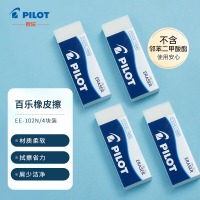 百乐(PILOT) EE-102N-20DPK 泡沫橡皮擦细屑少 美术专业绘图橡皮 简约办