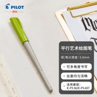 百乐(PILOT) FP3-38-SSN 平行艺术笔 美工钢笔 鸭嘴笔 艺术字体英文书法钢