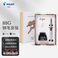 百乐(PILOT) FPMR2MPTN-I30BC40-ZH 签字笔88G学生书法练字钢笔
