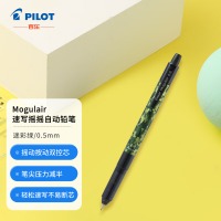 百乐(PILOT) HFMA-50R-DCG-CHN 彩色速写摇摇自动铅笔春游写生书写绘图