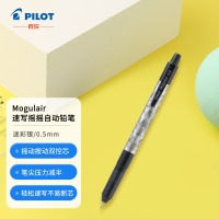 百乐(PILOT) HFMA-50R-DCS-CHN 彩色速写摇摇自动铅笔春游写生书写绘图