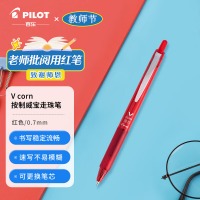百乐(PILOT) LVKN-15F-R-CHN 威宝按动黑武士中性笔大容量速干学生考试签