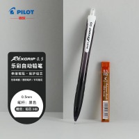 百乐(PILOT) P-HRG10RB5-PPL5HB 自动铅笔0.5彩色杆小学生铅笔带橡