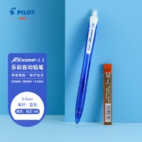 百乐(PILOT) P-HRG10RL5-PPL5HB 自动铅笔0.5彩色杆小学生铅笔带橡