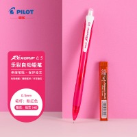 百乐(PILOT) P-HRG10RP5-PPL5HB 自动铅笔0.5彩色杆小学生铅笔带橡