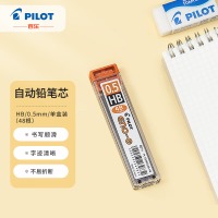 百乐(PILOT) PL-5ENOG-48-HB-CHN 自动铅笔芯/活动铅芯不易断PL-