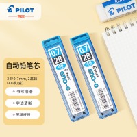 百乐(PILOT) PL-7ENOG-48-2B-CHN 自动铅笔芯/活动铅芯不易断PL-