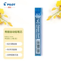 百乐(PILOT) PPL-7-HB 自动铅笔芯/活动铅芯PPL-7-HB 0.7mm H