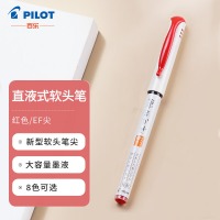 百乐(PILOT) P-SVFM-20EF-R 彩色科学软毛笔 大容量墨液细头手绘软笔书法