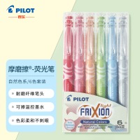 百乐(PILOT) SW-FL-S6NA 可擦荧光笔 学生绘画斜头记号笔套装 自然色系6支