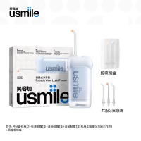 usmile C10晴山蓝 笑容加 冲牙器洗牙器水牙线 伸缩便携冲牙器