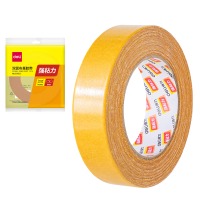 得力 30803 强力双面布基胶带 30mm*20m*280μm 1卷装 黄色