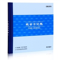 得力 3450 财务手帐本明细记账本 1本