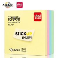 得力 7151 400页4色便利贴 76*76mm 1包