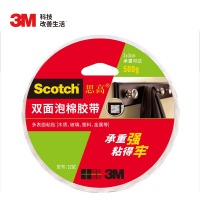 3M 思高 320C-36 双面泡棉胶带(强力型) 36mm*5.5m 6卷装