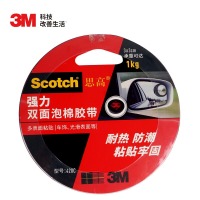 3M 思高 420C-9 双面泡棉胶带(超强型) 办公用品 强力耐高温车用ETC车载支架 