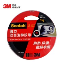 3M 思高 420C-12 双面泡棉胶带(超强型) 办公用品 强力耐高温车用ETC车载支架