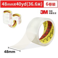 3M思高 3036 透明封箱胶带 物流搬家快递打包 48mm×36.6m（6卷）