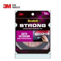 3M 思高 710-M12 汽车环境用胶带 耐高低温 防水 12mm*4m 适用于油漆汽车
