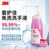 3M 9250P 爱护佳免洗手液消毒液 健康抑菌滋润家用医院个人护理 免洗手消毒液 500