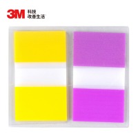 3M 680-2pk-3 便利贴 便条纸/报事贴/便签纸/透明指示标签 办公用品抽取式标签