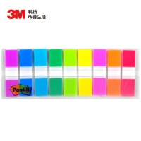 3M 683-9CF 便签 便条纸/便利贴/报事贴/透明指示标签 办公用品（9色装）1本装