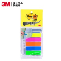 3M 687-5 便利贴 合宜系列 办公用品 全彩指示标签 1本/包*10包