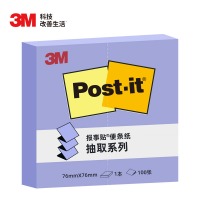 3M R330P-BL 便利贴 抽取系列 粉彩系列（蓝色） 12本装