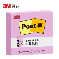 3M R330P-PI 便利贴 办公用品 粉彩系列（粉色）12本装