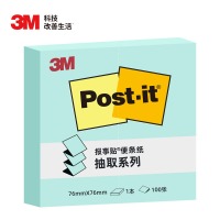 3M R330P-BG 便利贴 抽取系列 粉彩系列（蓝绿色）12本装