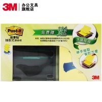 3M R330 报事贴 4本装/盒 蓝色 便条纸/便利贴/便签纸/便签本 抽取式4+1套装