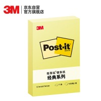 3M 656 便利贴 便条纸/便签纸/便签本 经典系列 黄色 12包装