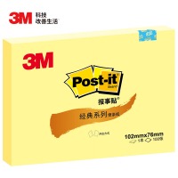 3M 657 便利贴 大号长方形 102×76mm 经典系列（黄色）12包装