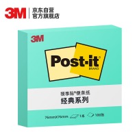 3M 654P-BG（蓝绿色）便利贴 粉彩1本装  办公用品 经典系列 12包装