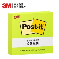 3M 654P-GR（绿色）便利贴 粉彩1本装 办公用品 经典系列 12本装