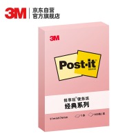 3M 656P-PI 报事贴 便条纸/便利贴/便签纸/便签本 经典系列 粉彩便签（粉色）1