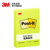 3M 656P-GR（绿色）便利贴 便条纸/报事贴/便签纸/便签本 经典系列粉彩便签 12
