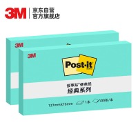 3M 655P-BG 便利贴 报事贴/便条纸/记事贴/便签纸/便签本 办公用品 粉彩便签（