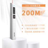 得力 2802 激光翻页笔 360度控制红光 白色 1支