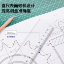 得力 6250 50cm直尺 绘图办公直尺 1把