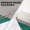 得力 6250 50cm直尺 绘图办公直尺 1把